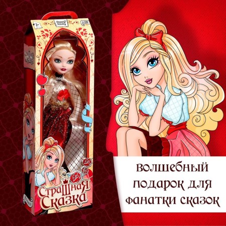 Carbonnic “terrible fairy tale” doll, lemon balm-3