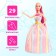 Doll -model hinge “Ksenia. The legend of the unicorn "