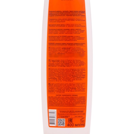 Hair shampoo Witex M&R HAIR, for radiance and recovery, 400 ml-2