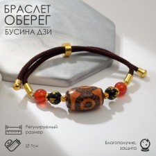 Buslet “Bead Ji” on the lace, barrel, brown-red color, D = 7 cm