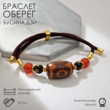 Buslet “Bead Ji” on the lace, barrel, brown-red color, D = 7 cm
