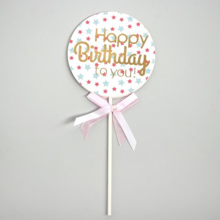 Topper "Happy Birthday", stars