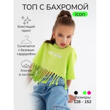 T -shirt for a girl, height 134 cm, lightning color