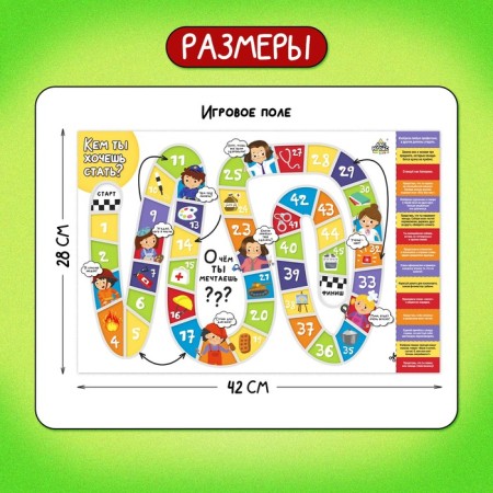 Board Broder Game "Learn the Profession"-5