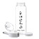 Water bottle, 810 ml, "forward - to the target"