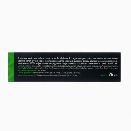 Toothpaste for dad Family Look, 75 ml-2
