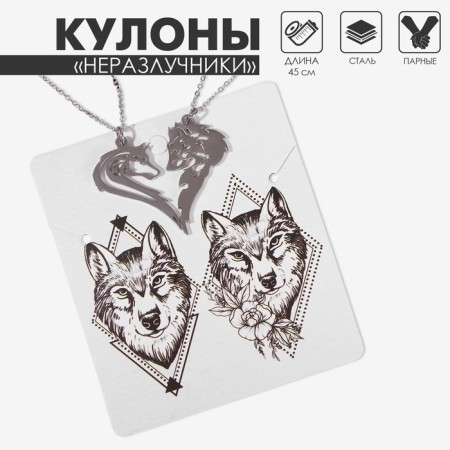 Kulons "Demetrons" wolf and she -wolf, color silver, 45 cm-4
