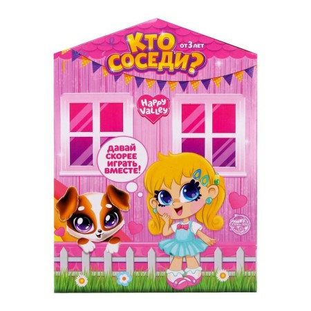 Кукла малышка «Кто соседи?» с питомцем, МИКС-5