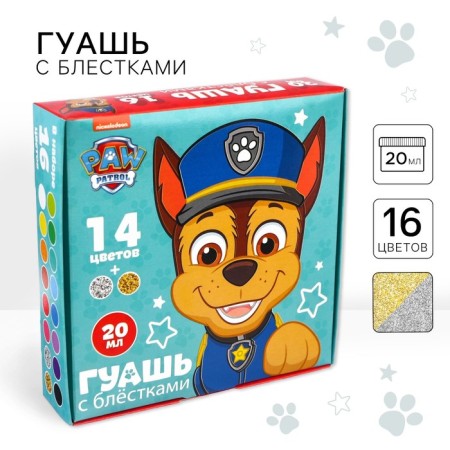 Gouache 14 colors + 2 colors with sparkles of 20 ml PAW PATROL