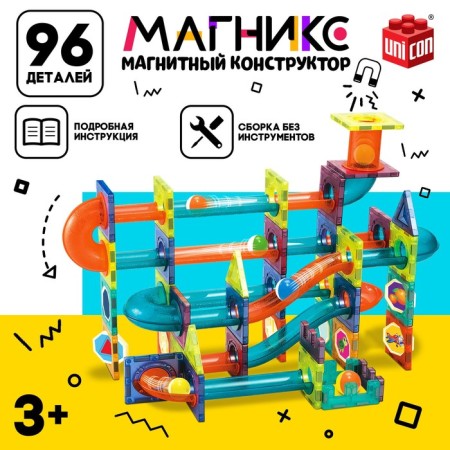 Magniks magnetic designer, 96 parts