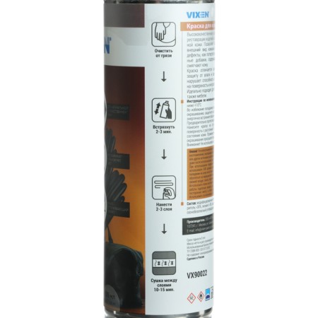 Vixen skin paint, black, aerosol, 335 ml-3
