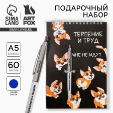 Set: Notepad A5, 60 l. And the pen 