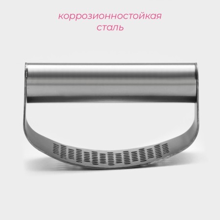 Press for garlic shares Steel, 10 × 5 cm, silver color-1
