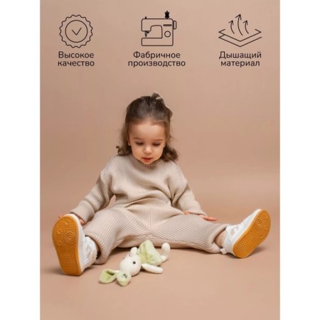 Knitted children's knitted Amarobaby Noodles, height 86 cm, beige color-6