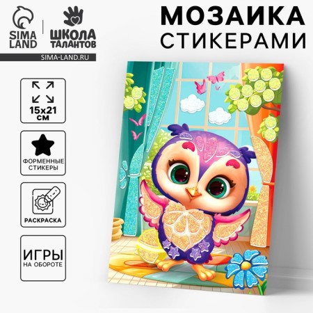 Mosaic sticker with uniform stickers "Owl"