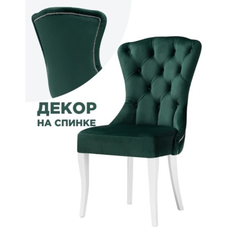 Wooden chair Milano 1 array of wood/velor, white/green 51x59x96 cm