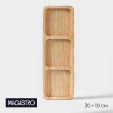 MAGISTRO TROPICAL, 3 sections, 30 × 10 × 1.8 cm, rubber tree