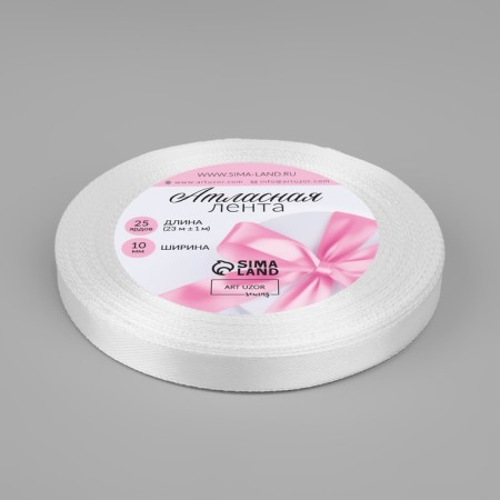 Satin tape, 10 mm × 23 ± 1 m, white color No. 01-1