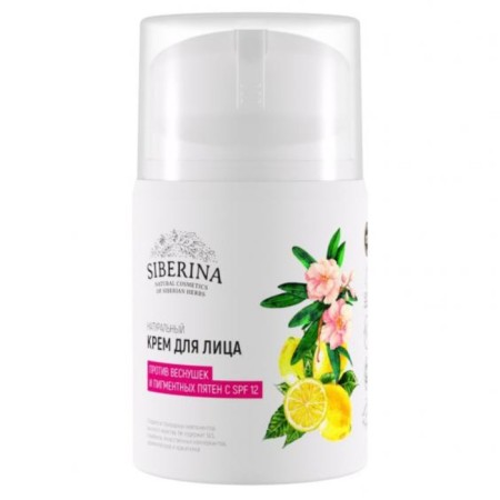 Facial cream "Against age spots with SPF 12", 50 ml-1