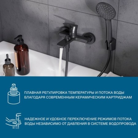 Santek's bath mixer "Arma", short surplus, with accessories, black matte-4