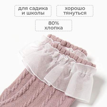 Гольфы детские KAFTAN, 9-12 лет, кофейный-1