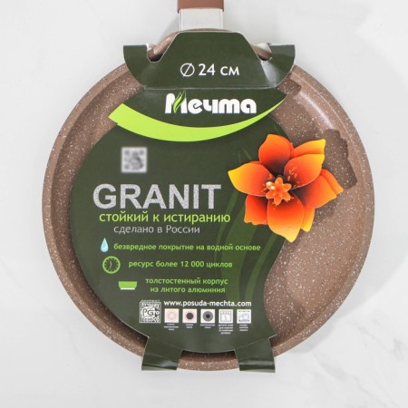 Pancake pan “granite Brown”, D = 24 cm, plastic handle, anti -stick coating, brown color-6