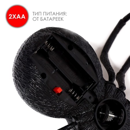 The spider radio -controlled "Black Widow" works from batteries-3