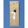 Candle for Cake "Gentleman", number "7", white