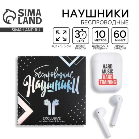 Wireless headphones "Hard Music", model LV-141, 9.7 x 9.7 cm
