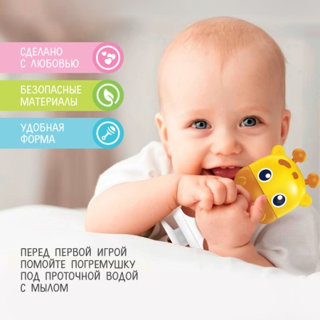 Погремушка «Милые зверята: Жираф»-4