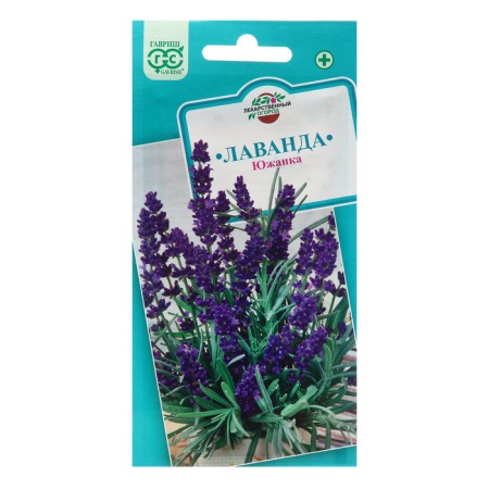 Lavender seeds "Southwest", 0.2 g