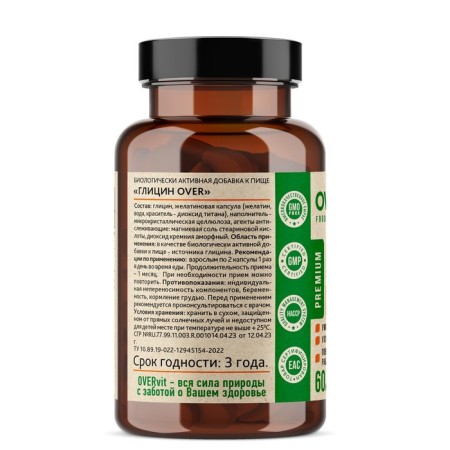 Glycine Overvit, 60 capsules-1