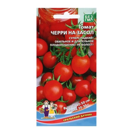 Seeds Tomat "Cherry on the Seals", 20 pcs-2