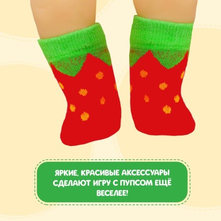 Clothing for dolls "Strawberry", bandage and socks-1