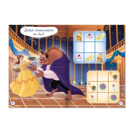 Sudoku-headed book, 16 pp., A5, princesses-2