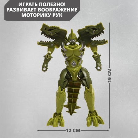 Dinobot robot, transforms-1