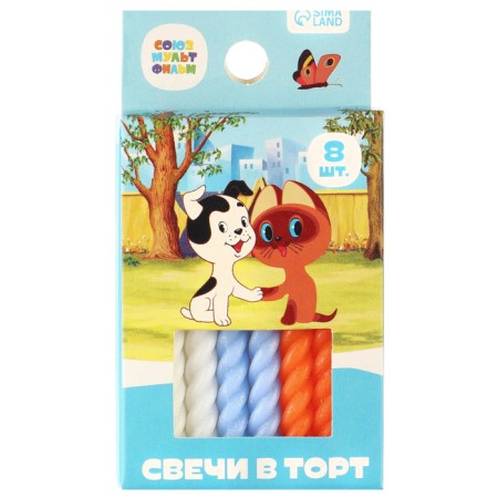 Set of candles for the cake "A kitten named Gav", 8 pieces, Soyuzmulfilm-4