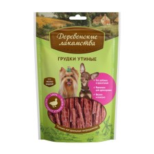 Duck breasts 