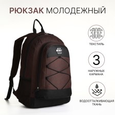 Youth backpack with a zipper, 3 pockets, brown color