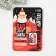 Brutal New Year icon and keychain, set