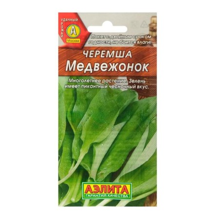 Cherems “Bear” seeds, 0.3 g
