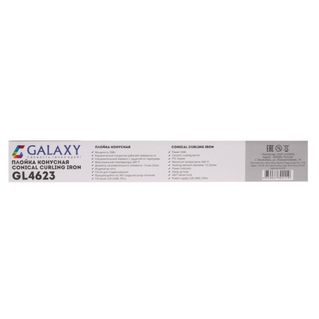 Dumbbell Galaxy GL 4623, 50 W, conical, ceramic coating, D = 25 mm, 200 ° C, red-6
