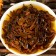 Chinese red tea "Danhun. Mìxiāng diānhóng", 100 g, 2020