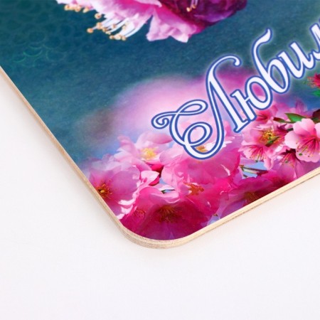 Bolshoi Board Board "beloved", flowers 27x18 cm-3