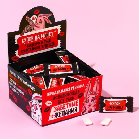Chewing gum "Domes", 68 g (50 pcs. X 1.36 g). (18+)-1