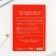 Diary 100 goals "Red". A solid cover, glossy lamination, A5 format, 80 sheets.