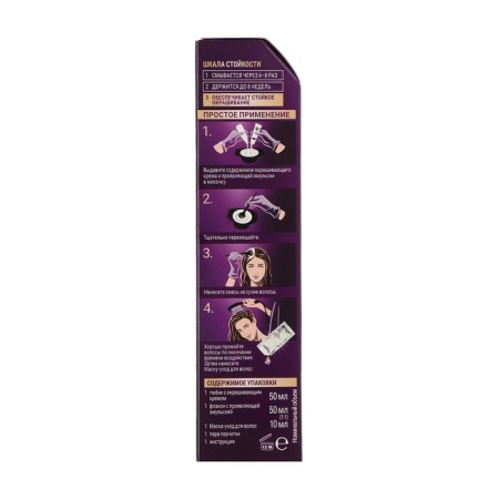 PALETTE PALETTE PALETTE COMPENTE, CAKAO tone-2