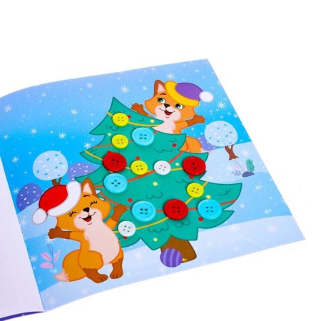Applications by the buttons "New Year's Magic", 12 p.-4