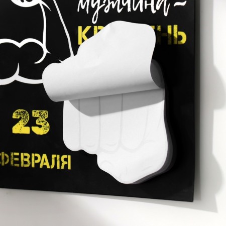 Magnet with a block for the records "You are a real man - flint" 15.3x14.2 cm-5