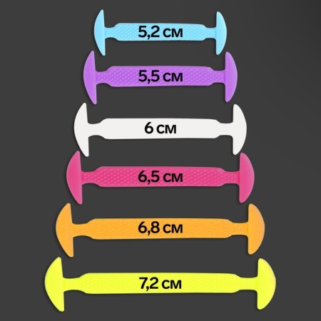 A set of shoes for shoes, 6 pcs, silicone, flat, multi -sized, 7 mm, 7.5 cm, “Rainbow” color-6